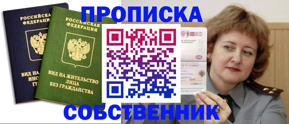 форма 3 в Кировске